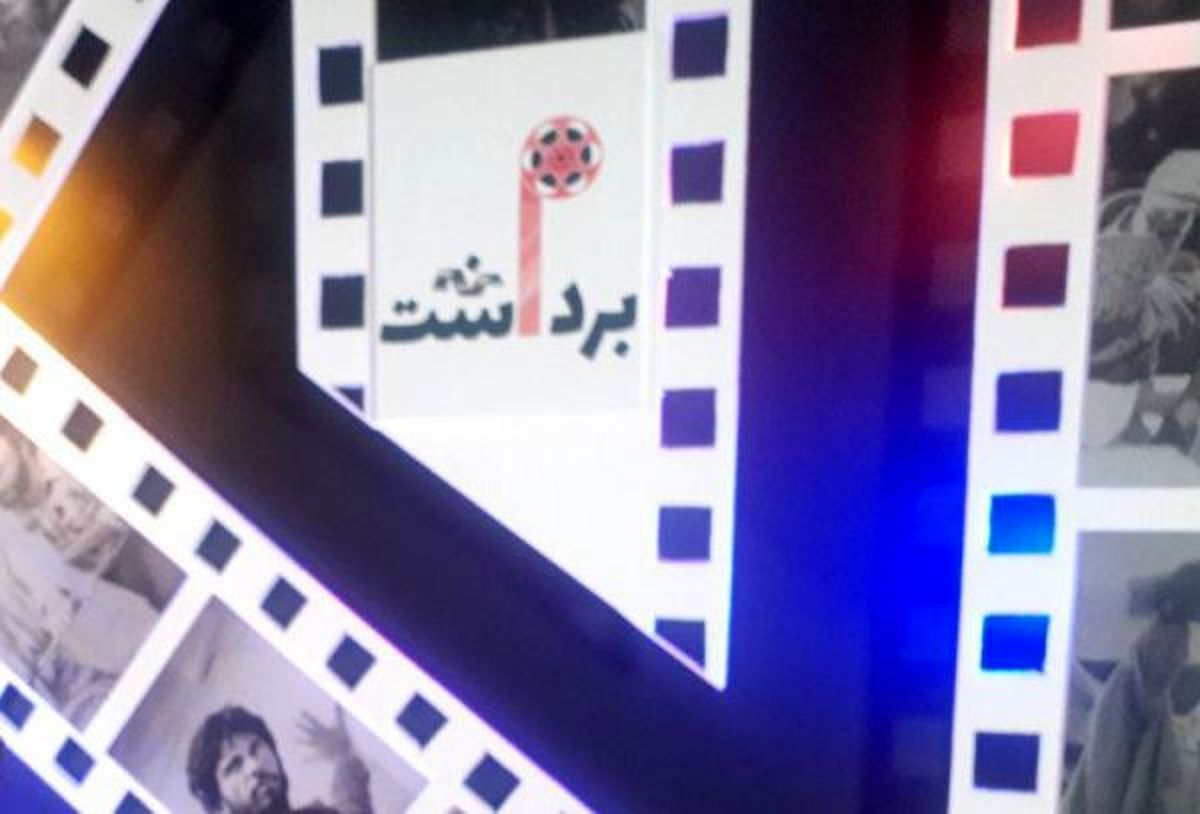پشت پرده عدم حضور فیلم های ایرانی در جشنواره کن/ اعتراف ضرغامی به اشتباهش بابت یک فیلم سینمایی