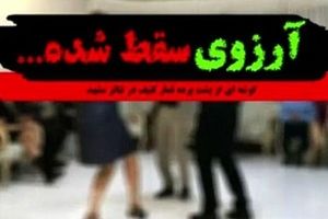 دستگیری چند کارگردان و بازیگر تئاتر مشهد در پارتی مختلط شبانه