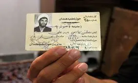 اولین مستند از قتل طلبه همدانی در تلویزیون