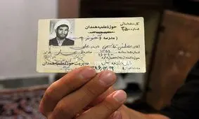 اولین مستند از قتل طلبه همدانی در تلویزیون