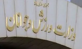 با خاطیان لیگ برتر برخورد قانونی خواهد شد