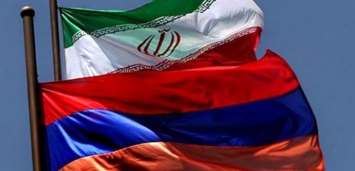 حمایت ارمنستان از ایجاد منطقه آزاد تجاری میان اتحادیه اوراسیا و ایران