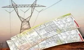 افزایش یکباره قبوض برق باعث نارضایتی مردم خرمشهر شده است
