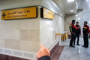 خودکشی در ایستگاه بیمه متروی تهران+ جزئیات