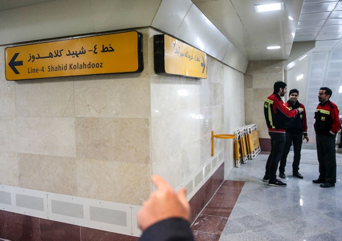 خودکشی در ایستگاه بیمه متروی تهران+ جزئیات
