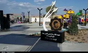 بوستان شهدای شهرداری کرمان افتتاح شد+تصاویر