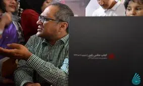 توضیح رامبد جوان درباره فیلمی که دیروز از وی در نمایشگاه کتاب منتشر شد