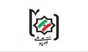 بیانیه حزب اعتماد ملی به مناسبت روز معلم