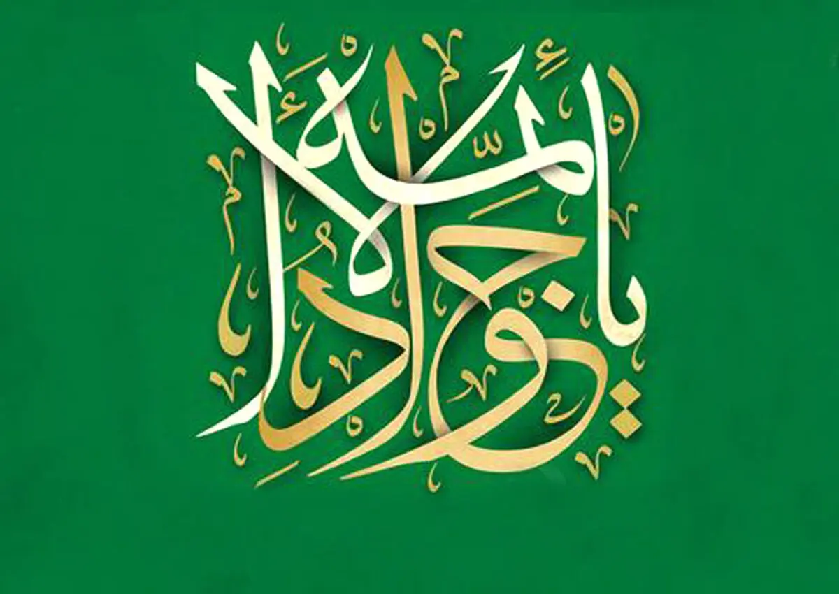 دعایی برای دوری از چشم زخم دیگران