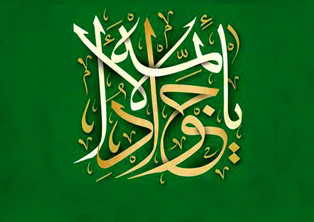 دعایی برای دوری از چشم زخم دیگران
