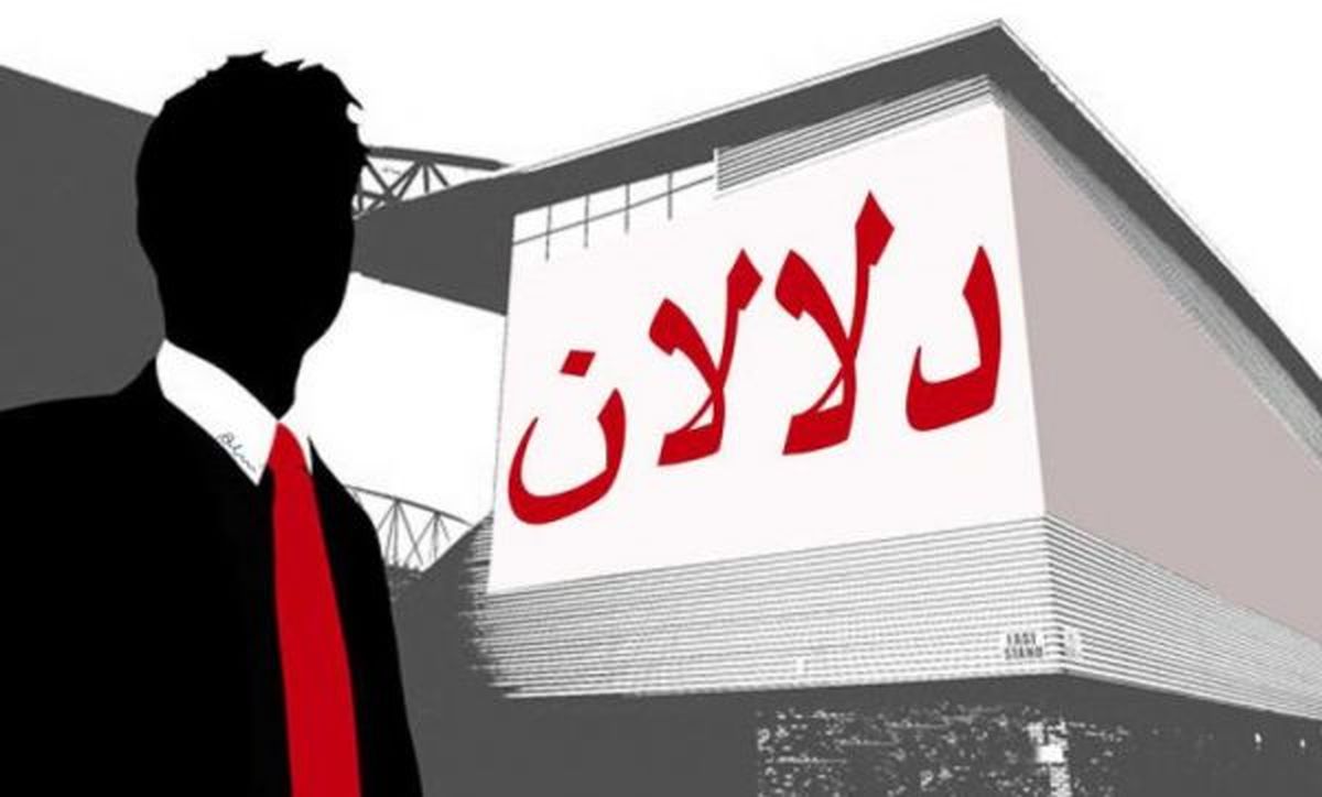 بیهویتی مشتری در شیپور و دیوار، فرصتی برای سوءاستفاده دلالان