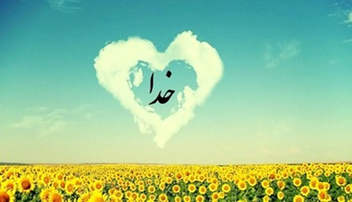 برکات توکل کردن به خدا از زبان امام على (ع)