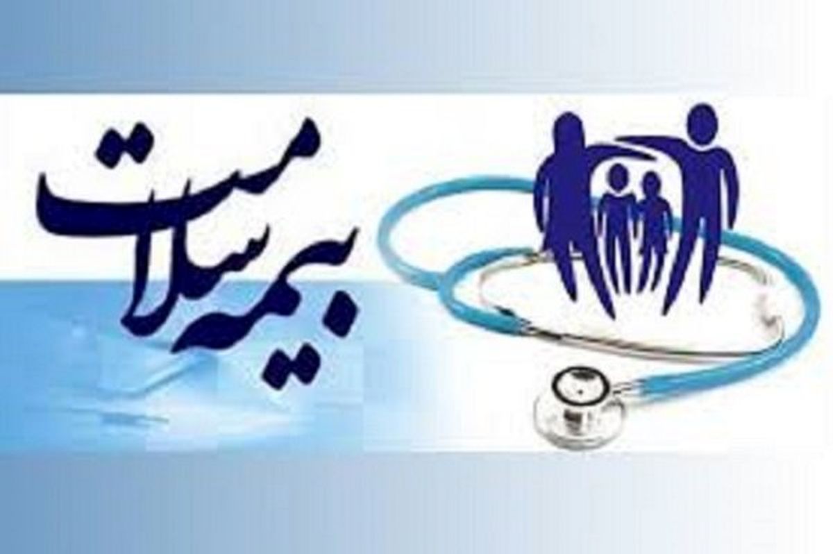 تشکیل کمیته رسیدگی و پیشگیری از وقوع جرایم و تخلفات بیمهای