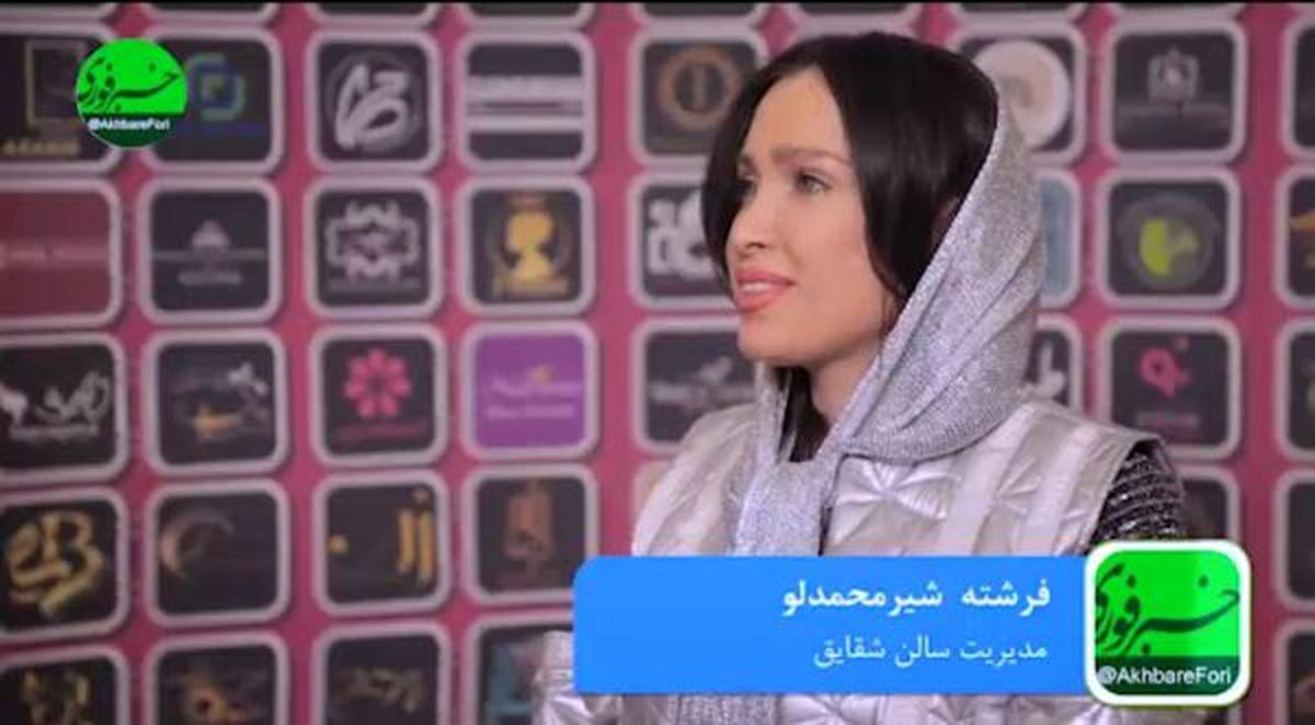 مدیر سالن شقایق : جلب رضایت مشتری و مدرن بودن، تمایز سالن شقایق با دیگر مجموعههای زیبایی است/ تجربه سی ساله مادرم را بر دوش میکشم
