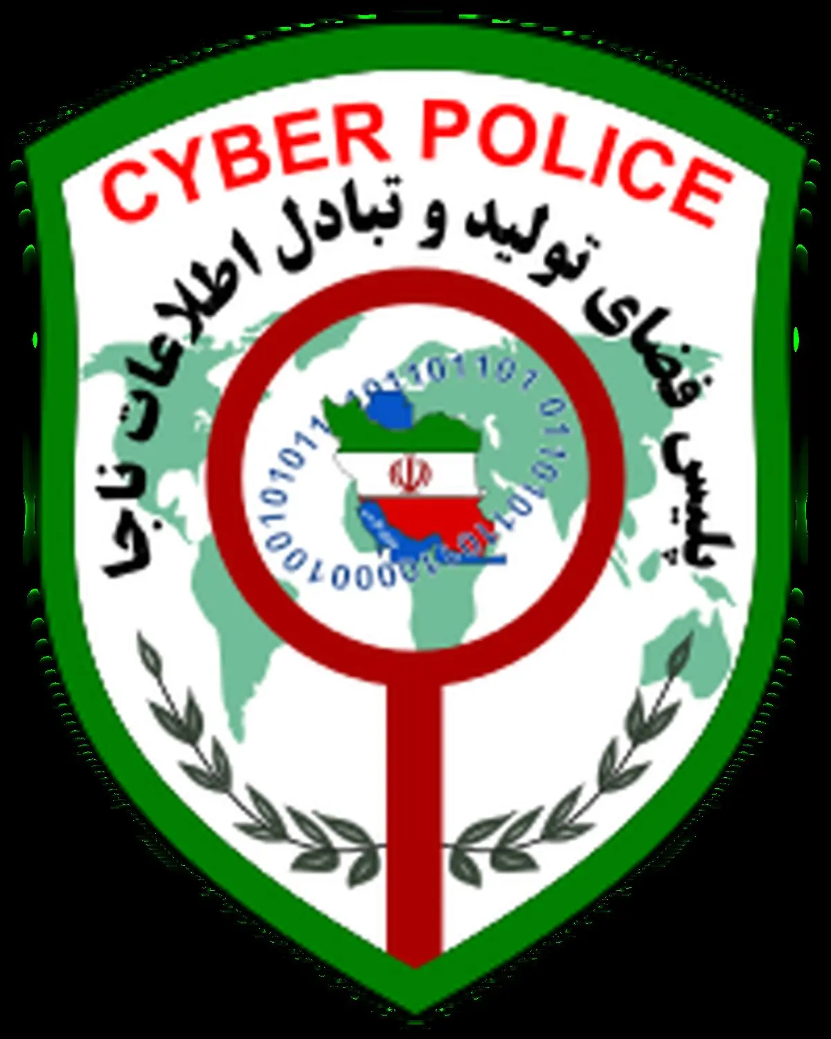 هتك حيثيت با انتشار شماره تلفن در فضاي مجازي