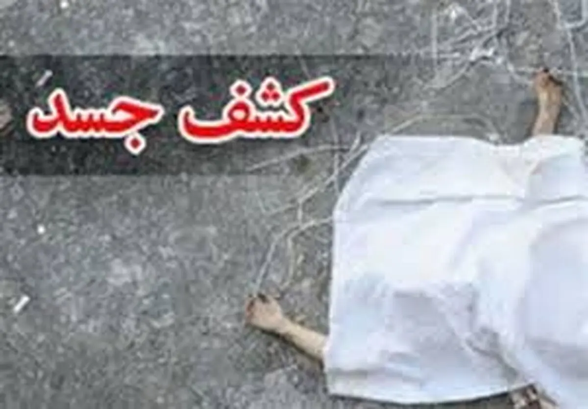 پیدا شدن جسد جوان اهوازی از چاه آب فلمن در سرارود