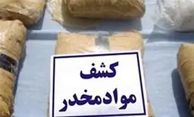 ۳ کیلوگرم مواد مخدر در بوکان کشف شد