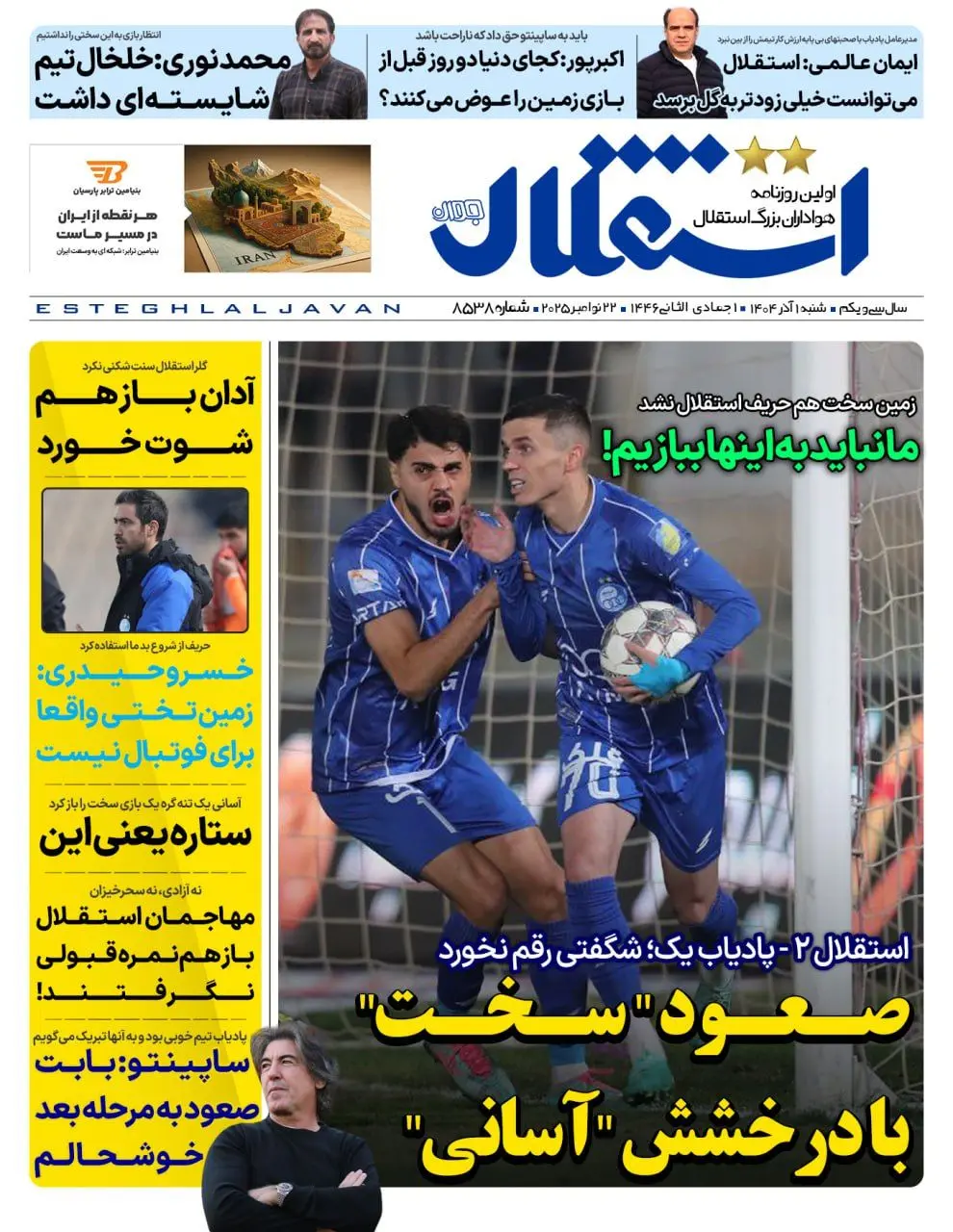 photo_2025-11-22_05-50-51