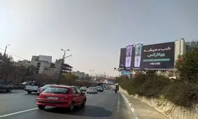 «شب که می‌شه… اِبی؟ تتلو؟ قمیشی؟» تبلیغی که بدون یک کلمه درباره محصول وایرال شد

