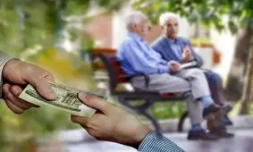 وام ضروری ۵۰ میلیون تومانی بازنشستگان کشوری پرداخت شد