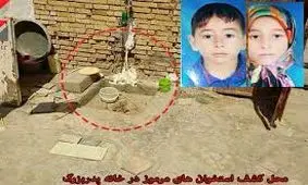 راز مظلومیت 2 کودک آبادانی