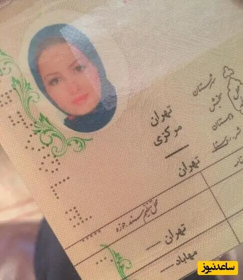  شیلا خداداد