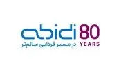 در آغاز ۸۰ سالگی؛ روایتی از نقش‌آفرینی داروسازی دکتر عبیدی در تغییر پارادایم درمان دیابت در ایران