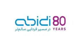 در آغاز ۸۰ سالگی؛ روایتی از نقش‌آفرینی داروسازی دکتر عبیدی در تغییر پارادایم درمان دیابت در ایران