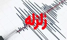 اعزام تیم‌های ارزیاب به مناطق زلزله‌زده هرمزگان