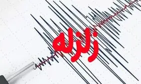 اعزام تیم‌های ارزیاب به مناطق زلزله‌زده هرمزگان