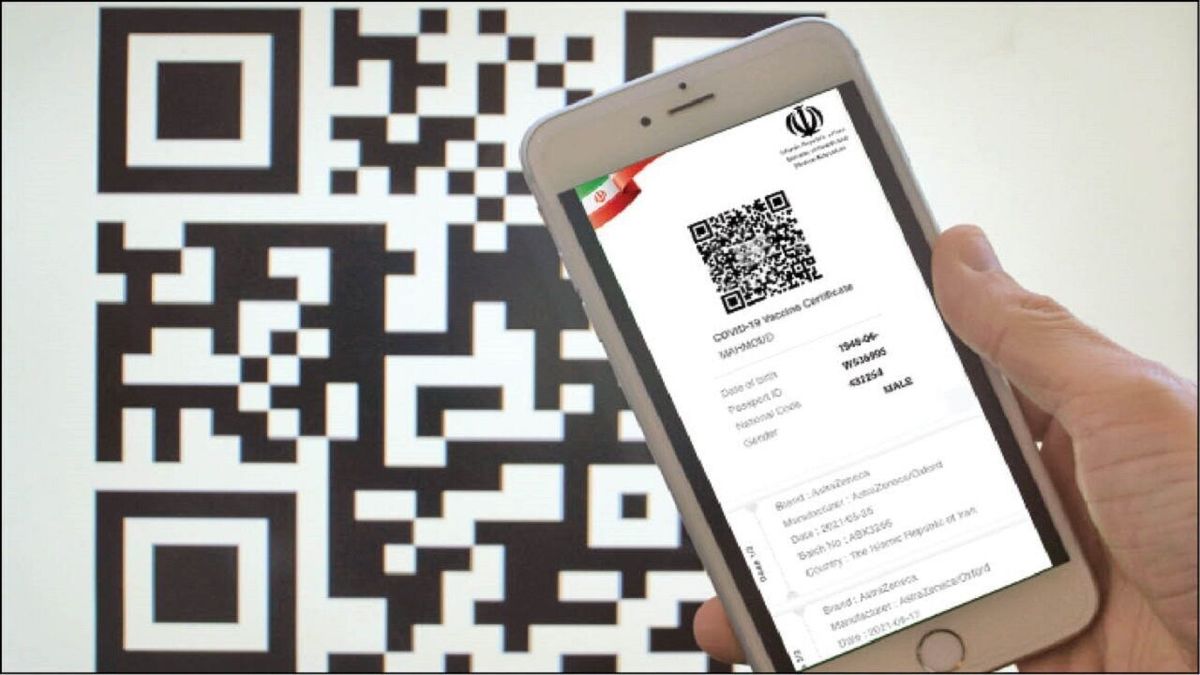 راهنمای دریافت کارت واکسن کرونا