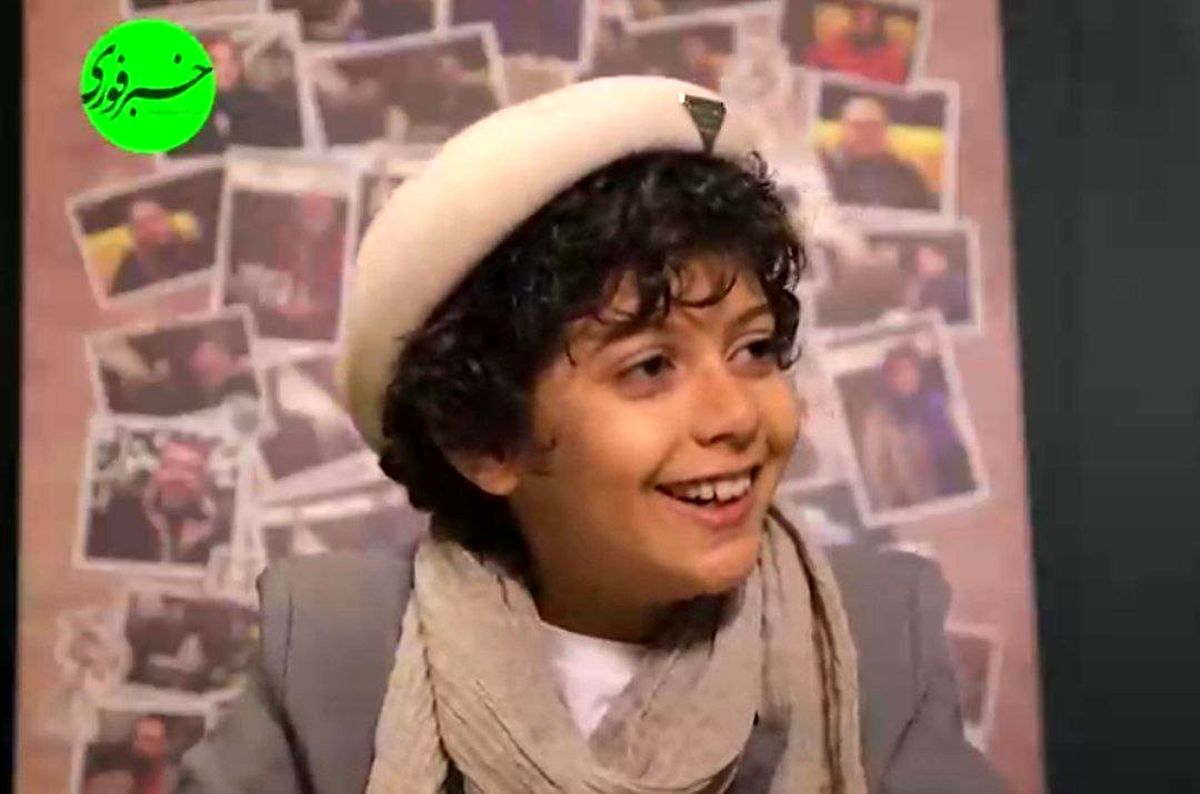 صحبت های بامزه و دیدنی «طاها شادی‌فر» بازیگر کودک فیلم سینمایی «نوروز»