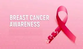 زنان بخوانند؛ سرطان سینه در این استان بیشتر است!