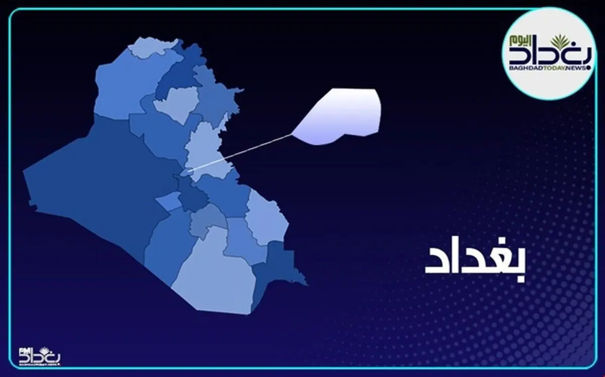 انفجار در مقر سرویس اطلاعاتی عراق در بغداد

