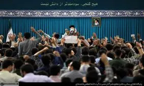 راه روشن انقلاب را با جدیت دنبال کنید/ کشور نیازمند آرمانخواهی،امید وعقلانیت است /مسائل گوناگون کشور مگر قابل رفراندوم است؟