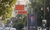 آمادگی نجف اشرف برای استقبال از پیکر رهبر شهید انقلاب


