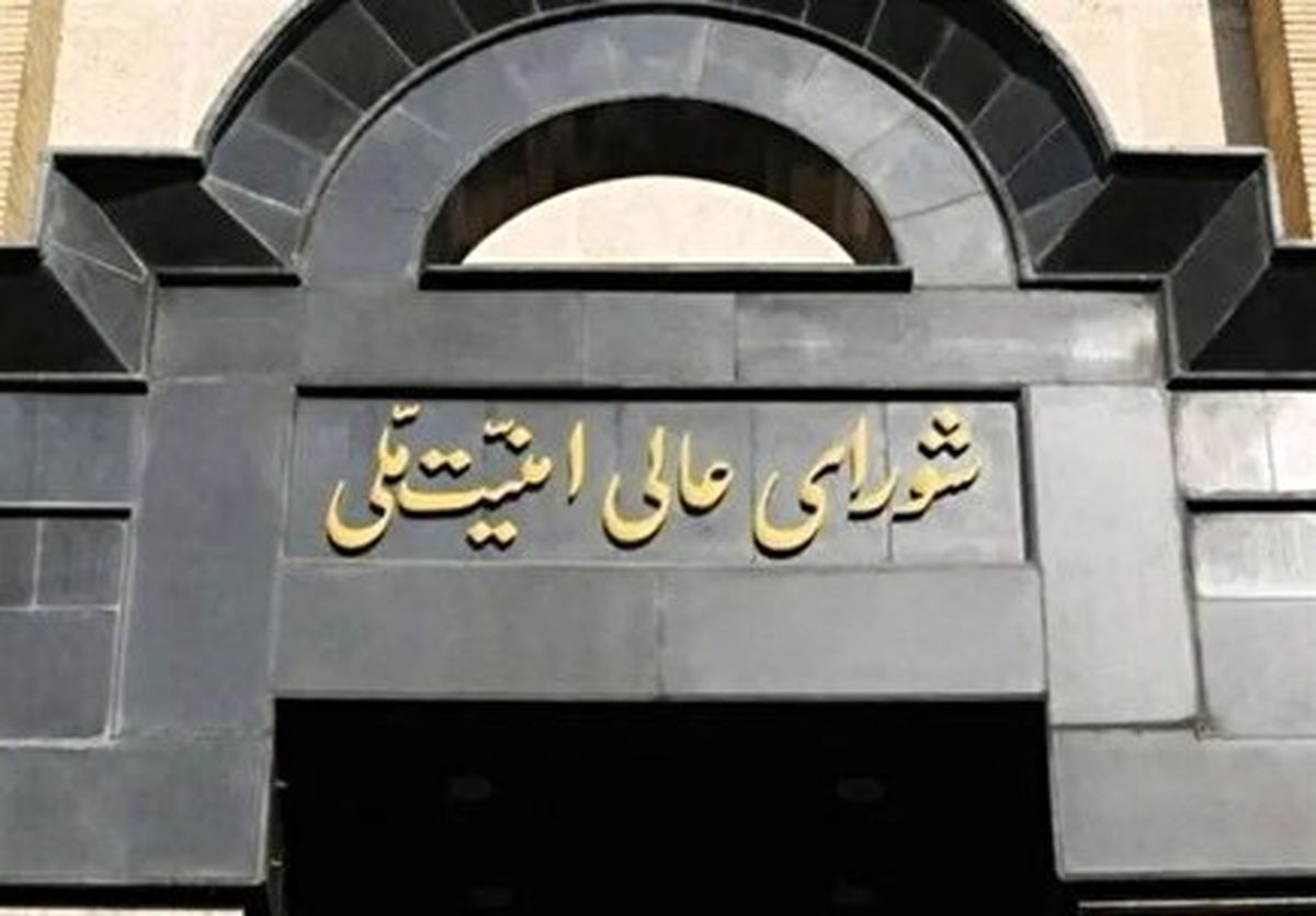 ادعای نیویورکتایمز در مورد نحوه لو رفتن جلسه سران قوا در شورای عالی امنیت ملی