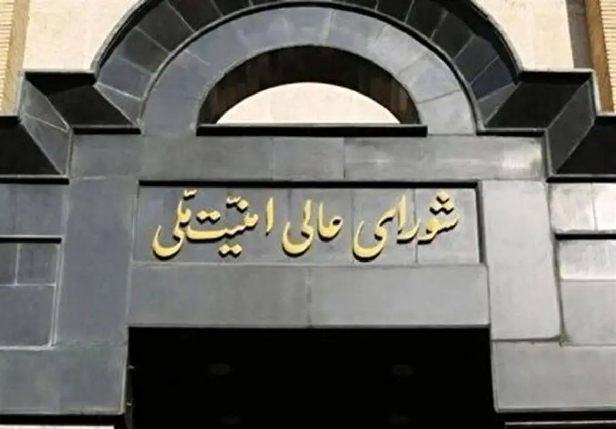 ادعای نیویورک‌تایمز در مورد نحوه لو رفتن جلسه سران قوا در شورای عالی امنیت ملی