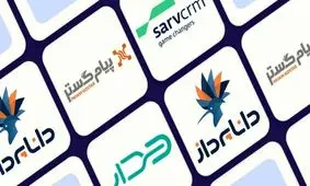 با چهار نرم افزار سی آر ام برتر ایرانی بیشتر آشنا شوید!