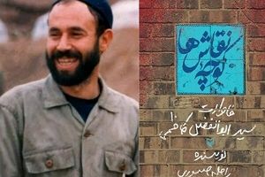 راوی «کوچه نقاش‌ها» درگذشت