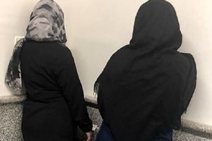 بازداشت 2 زن شرور در محاصره پلیس مشهد