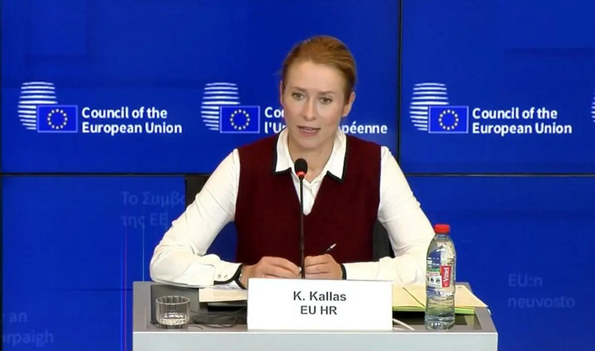 رایزنی اتحادیه اروپا-چین درباره پیامدهای جنگ علیه ایران | تاکید بر کاهش تنش‌ها