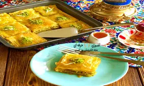 کلیپ آموزش باقلوا ترکی