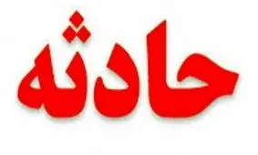 حمله وحشیانه زورگیران خشن به دختر جوان