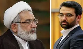 انتقاد تند دادستان کل کشور به وزیر ارتباطات و واکنش وزیر