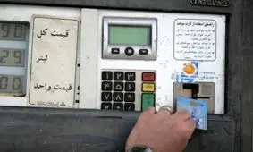 فوبیای گرانی بنزین /تصمیمات نگران کننده دولت آسیب زننده است