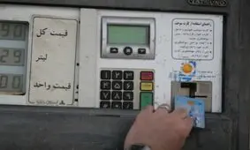 فوبیای گرانی بنزین /تصمیمات نگران کننده دولت آسیب زننده است