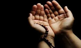 چرا برخی دعاهایمان برآورده نمی‌شود؟