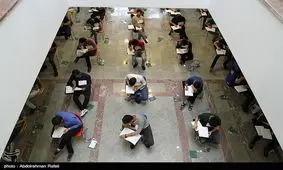 نتایج اولیه ششمین آزمون استخدامی دستگاه‌های اجرایی اعلام شد