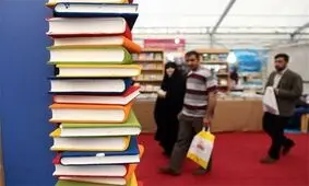 گرانی کتاب یا بنزین؛ کدام یک شرایط خانواده را سخت‌تر می‌کند؟+ ویدئو